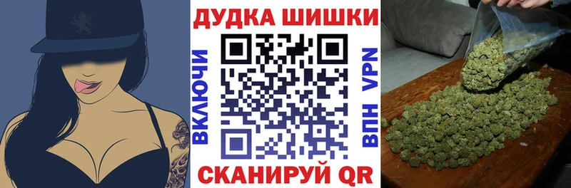 Наркошоп купить НБОМе МДМА ГАШ Марихуана Кокаин Мефедрон APVP Томск