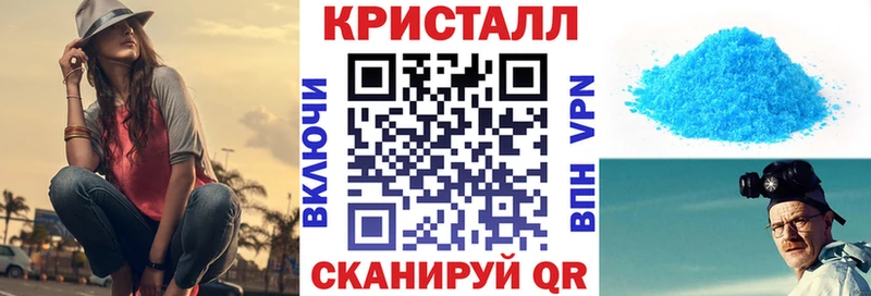Амфетамин Premium Томск