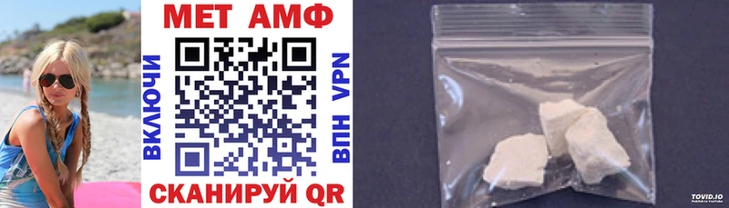Купить где  Томск  АМФ VHQ 