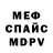 МЕТАДОН VHQ Kook Jar
