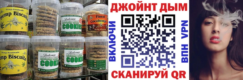 Cannafood марихуана Томск
