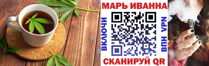Еда ТГК марихуана  Купить где  Томск 