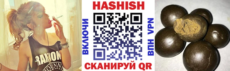 Гашиш Cannabis  Купить закладки  Томск 