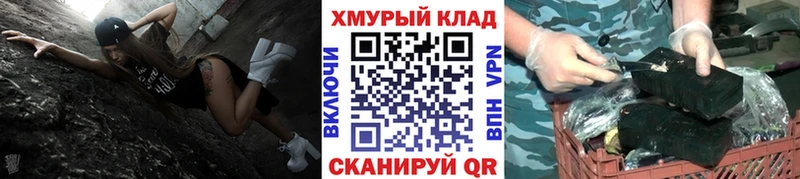 Героин гречка Купить закладки Томск