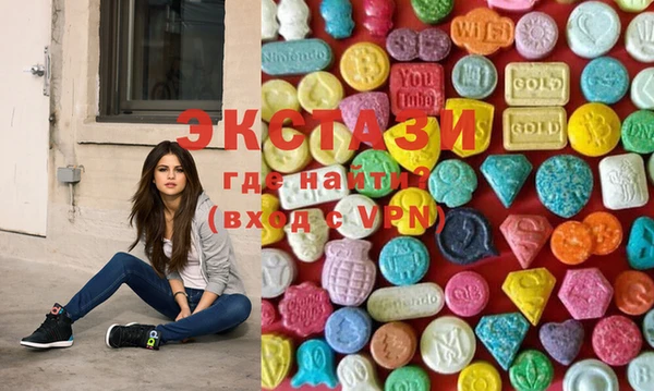 MDMA Premium VHQ Заволжье