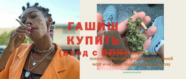 альфа пвп VHQ Заволжск