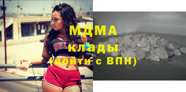 альфа пвп VHQ Заволжск
