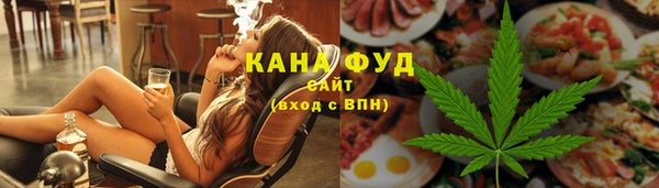 альфа пвп VHQ Заволжск