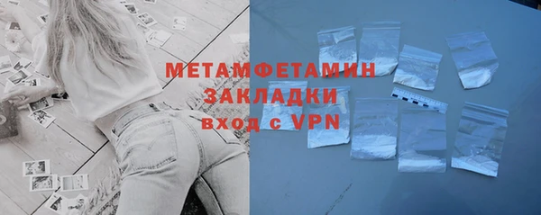 альфа пвп VHQ Заволжск