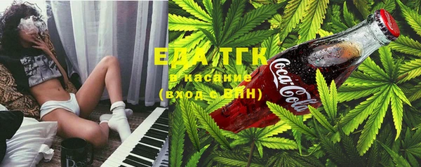 альфа пвп VHQ Заволжск