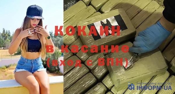 альфа пвп VHQ Заволжск