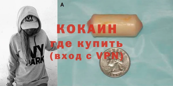 MDMA Premium VHQ Заволжье
