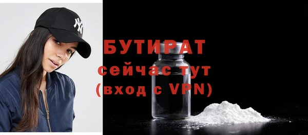MDMA Premium VHQ Заволжье