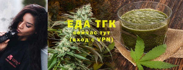 альфа пвп VHQ Заволжск