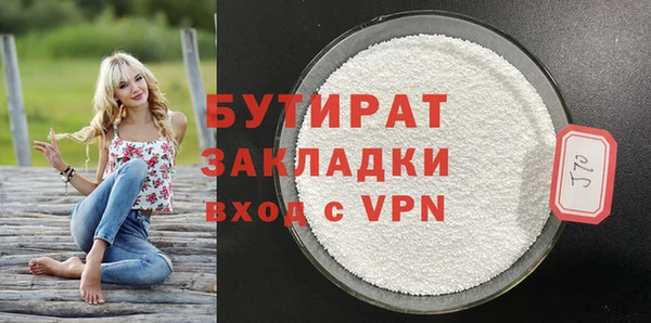 альфа пвп VHQ Заволжск
