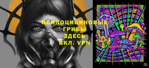 MDMA Premium VHQ Заволжье