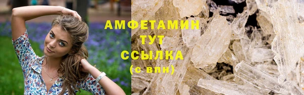 альфа пвп VHQ Заволжск