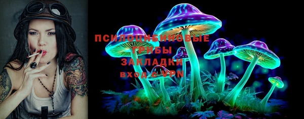 альфа пвп VHQ Заволжск