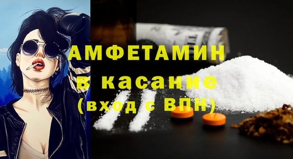 альфа пвп VHQ Заволжск