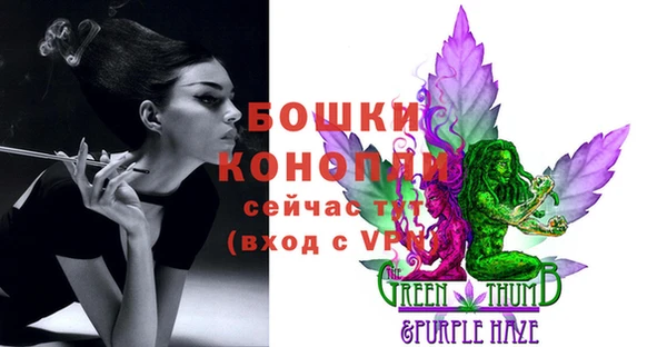 альфа пвп VHQ Заволжск
