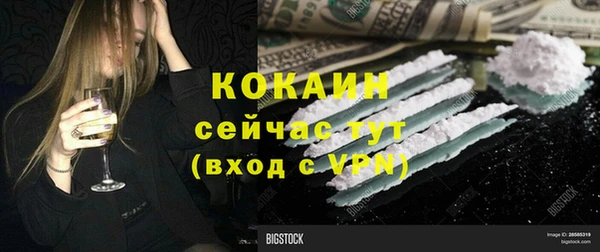 MDMA Premium VHQ Заволжье