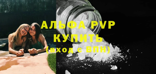 MDMA Premium VHQ Заволжье