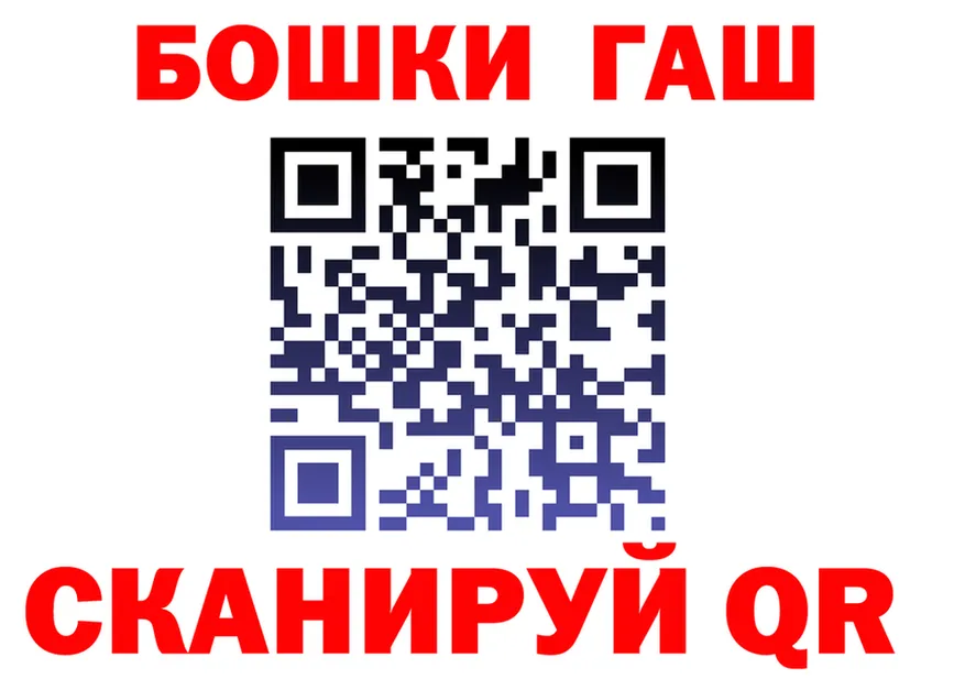 АМФ VHQ ONION shop MEGA Томск