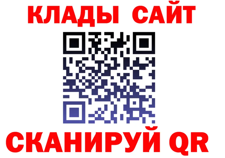 А ПВП VHQ ссылка это MEGA Томск