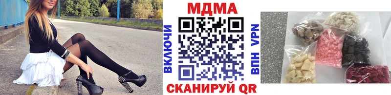 Купить  Томск  MDMA молли 