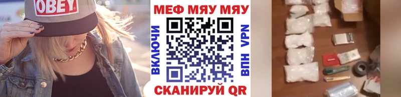 Купить закладки  Томск  МЕФ мука 