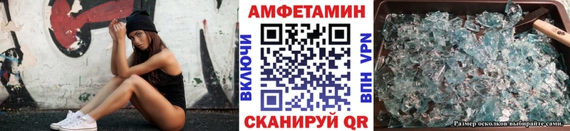 Купить закладки  Томск  МЕТАМФЕТАМИН Methamphetamine 