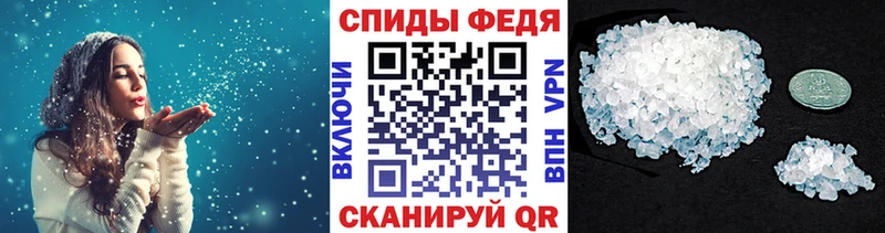 Метамфетамин витя Томск