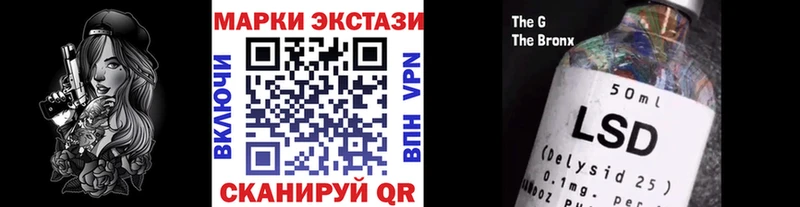 Марки 25I-NBOMe 1500мкг  Купить где  Томск 