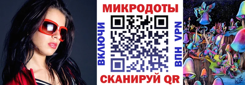 Купить закладки  Томск  Галлюциногенные грибы Psilocybine cubensis 