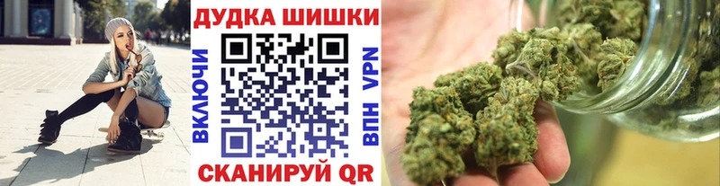 Купить закладки  Томск  Бошки Шишки план 